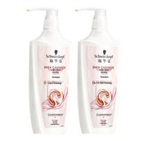Schwarzkopf Cashmere & Keratin Nourishing Shampoo