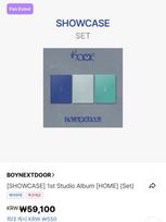 BOYNEXTDOOR HOME Regular Album General Edition SET