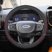 Odinis automobilio vairo užvalkalas Ford Ranger 2015-2025 Neslystantys užvalkalai Automobilio interjero Ford Ranger priedai 2025