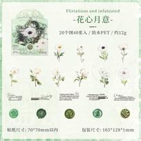 40 pcs Flower Stickers PET Floral Journaling Sticker for Scrapbook Junk Journal Supplies Journals Planner Collage Stickers