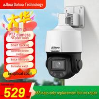 Dahua 4MP PoE Outdoor 5x Optical Zoom PTZ Dome Camera CN plug (adapter included)