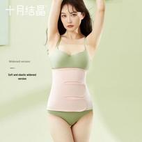 October Crystal Widened Soft Elastic Abdominal Binder
