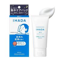 Ihada medicininė naktinė kaukė Kaip naudojama lakštinė kaukė Koncentruota priežiūra Odos šiurkštumas Pusiau vaistinė Pagrindinis produktas 70g