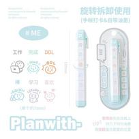 MINKYS New Arrival Cute To Do List Journal Stamp Set Kids Gift School Stationery