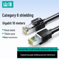 SAMZHE CAT6 Shielded Ethernet Cable