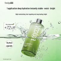Fu Er Jia Yeast Enzyme Soothing Essence Toner