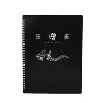 Fashionable Loose Leaf Notebook Creative Budget Binder Cover Folder Sheet Music Folder  Gift juoda