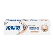 Lengsuanling Whitening & Gum Care Anti-Sensitivity Toothpaste