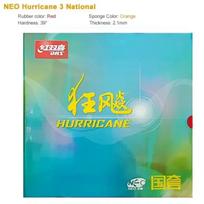 Originalus DHS Neo Hurricane 3 National stalo teniso gumos oranžinis kempinė mėlynas kempinė profesionalus lipnus ping pong gumos