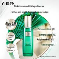 Pechoin Herbal Anti-Wrinkle Repair Essence Lotion 100ml spalva