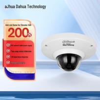 Dahua 2MP HD PoE Vandal-Proof Elevator Dome Camera CN plug (adapter included)