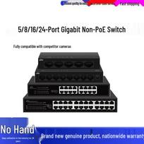 UNV Gigabit Non-PoE Network Switch CN plug (adapter included)
