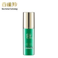 Pechoin Herbal Anti-Wrinkle Repair Essence