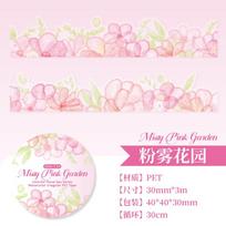 Journal GO 3x300cm Aesthetic Floral PET Tape for Collage Junk Journal Scrapbooking Diary Decor Die-cut Masking Tape Stickers