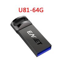 EAGET U81 High-Speed Metal USB 3.0 Flash Drive