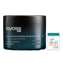 Syoss Men's Strong Hold Matte Hair Wax 85ml