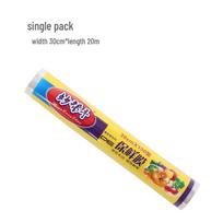Boxed Sliding Lock Food-Grade Fresh-Keeping Film with Cutter - Thick, Tear-Resistant, Large Roll