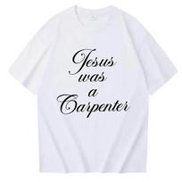 Jesus Was A Carpenter T-Shirt Sabrina Carpenter Fans Unisex O-Neck Short Sleeve Shirts Tshirt Flower Printed Tees S įvairiaspalvis