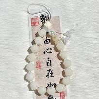 Anti Loss Sling Phone Lanyard Bracelets Beads Phone Chain Cell Phone Strap  Bag Pendant Style 1