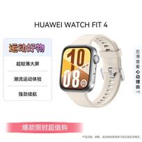 HUAWEI WATCH FIT 4 Smartwatch (CN version)