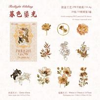 20pcs/pack Gold Foil PET Sticker Pack, The Gilded Age Vintage Decorative Stickers, Aesthetic Journal & Guu Mi DIY Craft Supplies