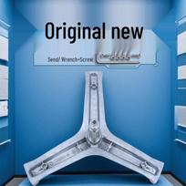 Washing Machine Inner Drum Tripod Support