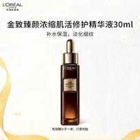 L'Oreal Golden Age Concentrated Active Repair Serum