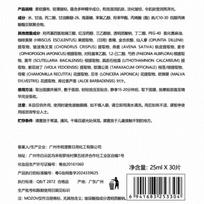 SEEDONVEUR German Hyaluronic Acid Anti-Wrinkle Mask (60 Pieces)