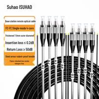 SH 4-Core Single-Mode Armored Outdoor Fiber Optic Patch Cable