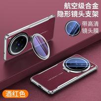 Glass Lens invisible Bracket Case For VIVO X200 Ultra Four Corners Anti-drop Plain Leather Shockproof Cover For X 200 Pro MINI For VIVO X200 Pro