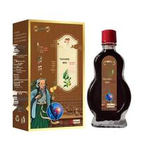 Jinzhilong Turmeric Pain Relief Oil (15ml)