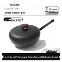 Velosan Volcanic Rock Pebble Iron Wok