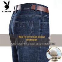 PLAYBOY Men's Loose Straight-Leg Jeans 35 mėlyna