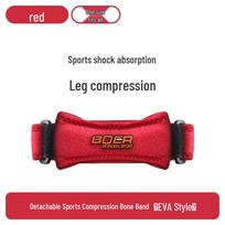 BOLY Patella Support Strap