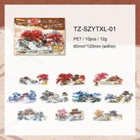 JIANWU Yunting of The Ten States Series Vintage Tree Pavilion Landscape Material Collage PET Sticker Creative Journal Stationery