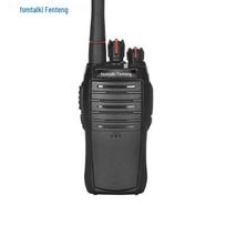 Fomtalk Max520 Long-Range Analog Walkie-Talkie (CN version)