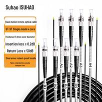 Tactical Outdoor Single-Mode 4-Core ST-ST Armored Fiber Optic Patch Cable