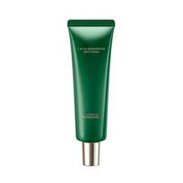 Herborist Taiji BopBop Neck Cream