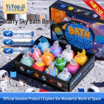 IYOKUJI CLUB Children's Bath Bomb