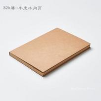 32K/16K Retro Sketch Craft Paper Blank Notebook Sketch Drawing Book Journal Diary Note Stationery School Office