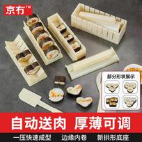 DIY Sushi Making Kit Official Five-Star Recommended