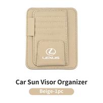Car Visor Sunglasses Holder Card Bag Glasses Storage Clip Interior For Lexus CT ES GS NX IS250 CT200h IS300h ES300h RX400h NX