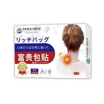 Cervical Soothing Patch 12 Stickers ,box One Size