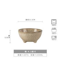 Japanese Kiln Change Retro Special-Shaped Tripod Ceramic Rice Bowl Dessert Bowl Characteristic Household Porridge Bowl Personal Bowl