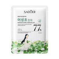 77% Houttuynia cordata hyaluronic acid mask 25ml hydrating and moisturizing facial care skin care products Facial mask 25ml