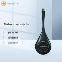 Newline Wireless Screen Transmitter (CN version)