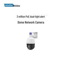 Uniview 3MP PoE Dual-Light PTZ AI Security Camera CN plug (adapter included)