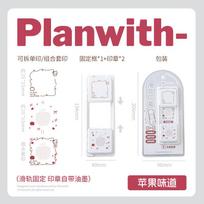 MINKYS New Arrival Cute Sliding Stamp Journal Decorative Stamps Set For Marking Kids Gift School Stationery