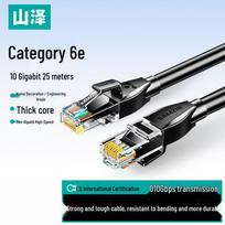 SAMZHE Cat6A 10 Gigabit Ethernet Cable