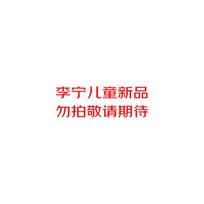 Li-Ning Kids' Basketball Knee Pad M